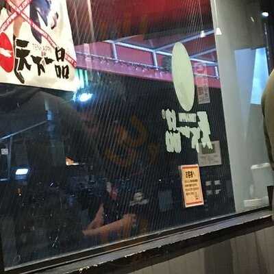 天下一品 祇園店