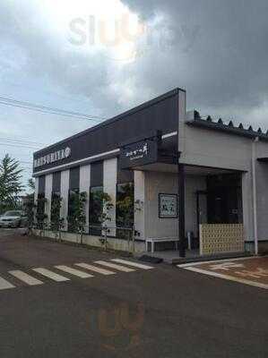 かつ丼 政家 新潟松崎店