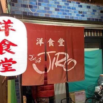 ごめんねジロー