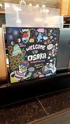 スターバックスコーヒーjr東海 新大阪駅新幹線ラチ内店