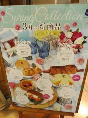 志津屋  四条烏丸店