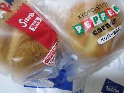 志津屋  四条烏丸店