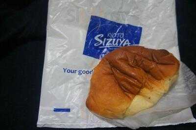 志津屋  四条烏丸店