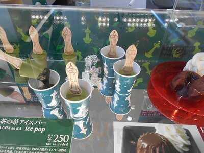 マールブランシュ 京都タワーサンド店