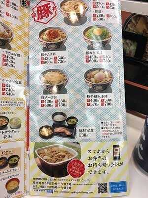 吉野家 秋葉原中央通り店