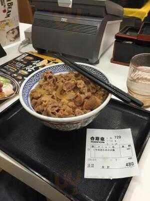 吉野家 秋葉原中央通り店