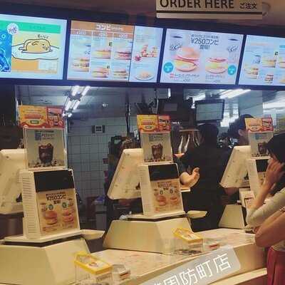 マクドナルド 御堂筋難波店