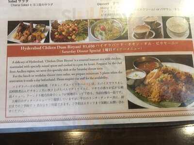 アーンドラ・ダバ