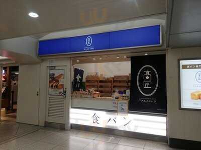 ＨＩＲＯＴＡ 大阪駅構内店