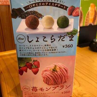 コメダ珈琲店 河原町三条店