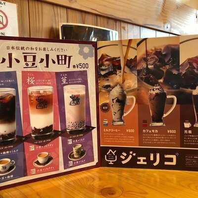 コメダ珈琲店 河原町三条店