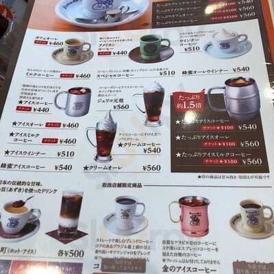 コメダ珈琲店 河原町三条店