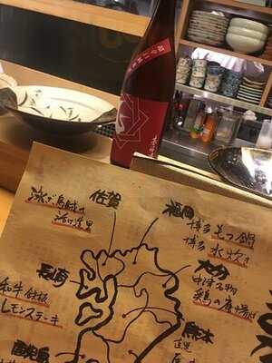 博多廊 法善寺店