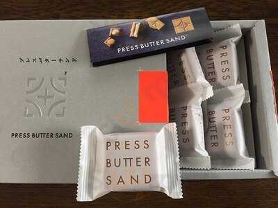 プレスバターサンド 東京駅店