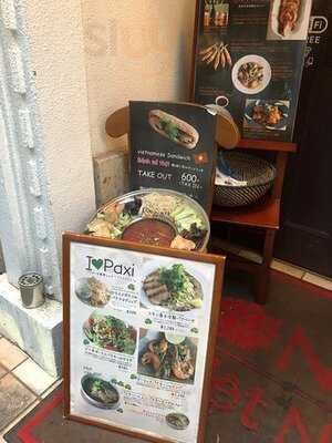 ニャーヴェトナム 恵比寿本店