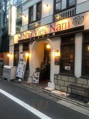 ニャーヴェトナム 恵比寿本店