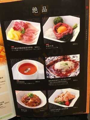 炙屋 あべのルシアス店