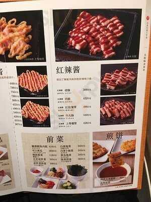 炙屋 あべのルシアス店