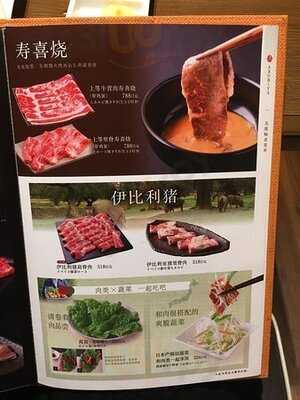 炙屋 あべのルシアス店