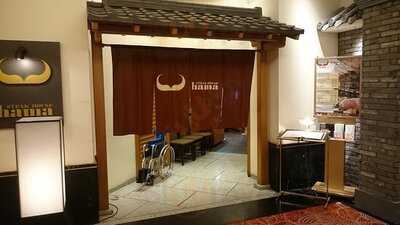 ステーキハウス ハマ目黒店