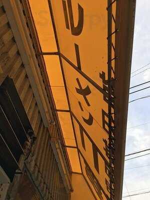 ラーメン二郎神田神保町店