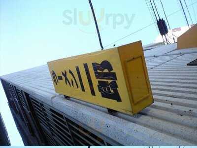 ラーメン二郎神田神保町店