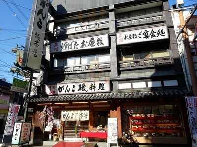 がんこ 十三本店