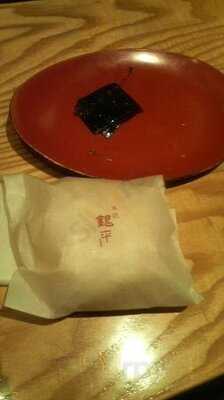 銀平 大阪心斎橋店