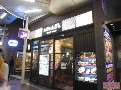 リンガーハット 京都四条河原町店