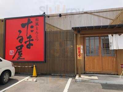 たまる屋　亀貝インター店