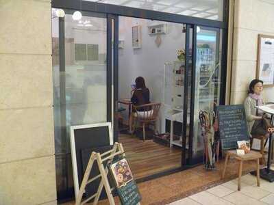 玄三庵 淀屋橋odona店