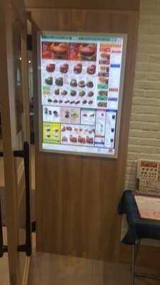 モスバーガー 南港atc店