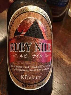 マンインザムーン 柳馬場六角店