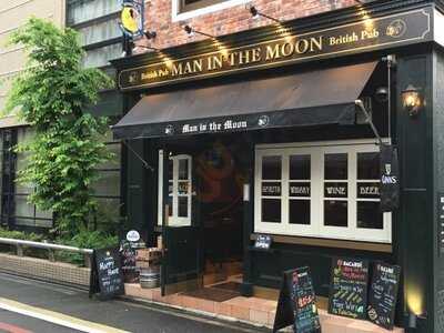 マンインザムーン 柳馬場六角店