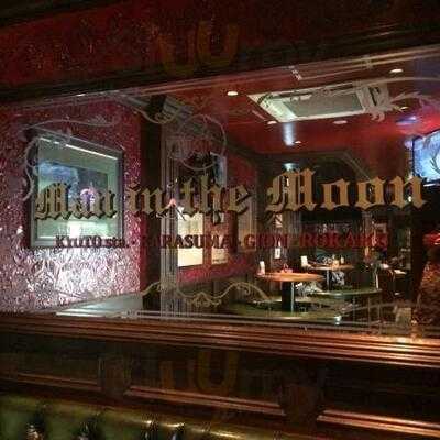 マンインザムーン 柳馬場六角店