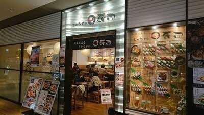 さかなやのmaru寿司 ルクアイーレ店