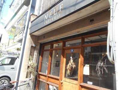 ヌフ クレープリー