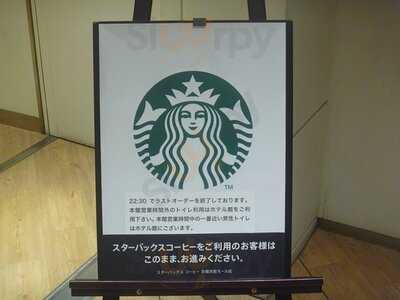 スターバックスコーヒー 京橋京阪モール店