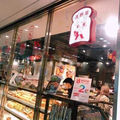 ブランジェ浅野屋 グランスタ店