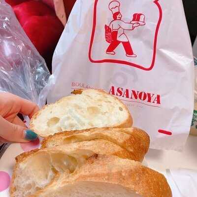 ブランジェ浅野屋 グランスタ店