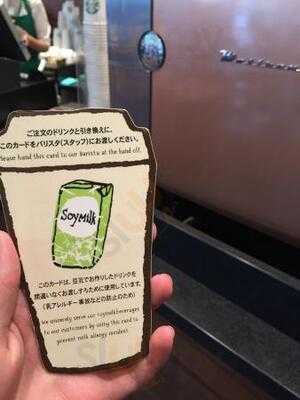 スターバックスコーヒー 新京極店