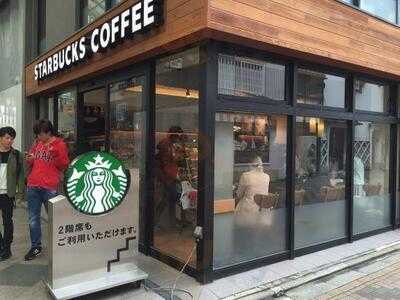 スターバックスコーヒー 新京極店
