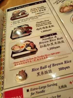 ぎをん為治郎 祇園店