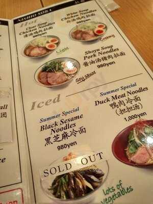 ぎをん為治郎 祇園店