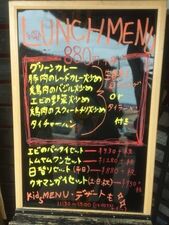 スパイシーマーケット 上木戸店