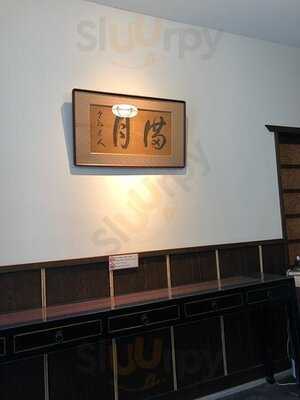 阿闍梨餅本舗 満月 清水産寧坂店