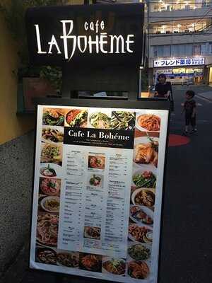 カフェ ラ･ボエム 表参道