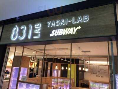 サブウェイ 野菜ラボグランフロント大阪店