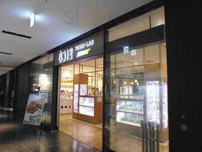 サブウェイ 野菜ラボグランフロント大阪店