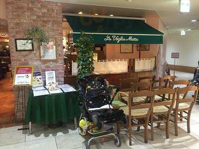 ラ・ヴォーリアマッタ ルミネ荻窪店